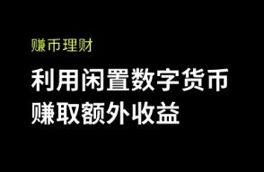 ok交易所官网下载最新版_OK App 最新版官方下载