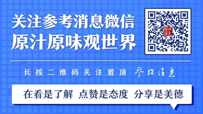 比特币，美国为什么踩不住刹车