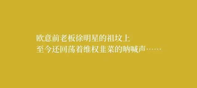 用户卖U冻卡，交易所应赔偿损失