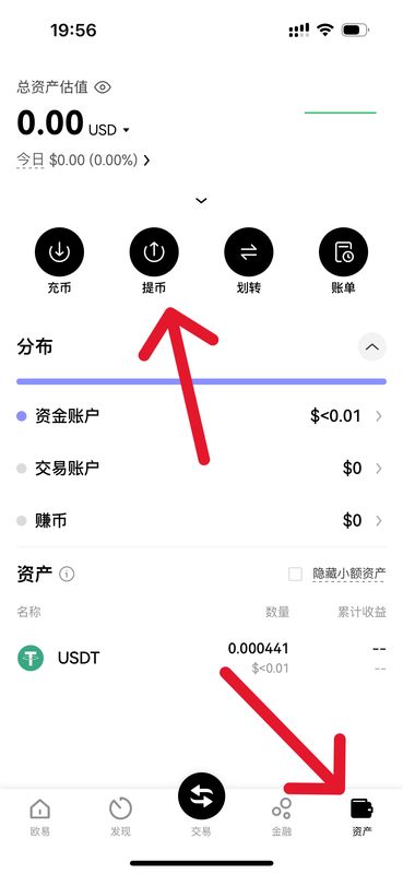 欧意易交易所下载 v6.81.0下载