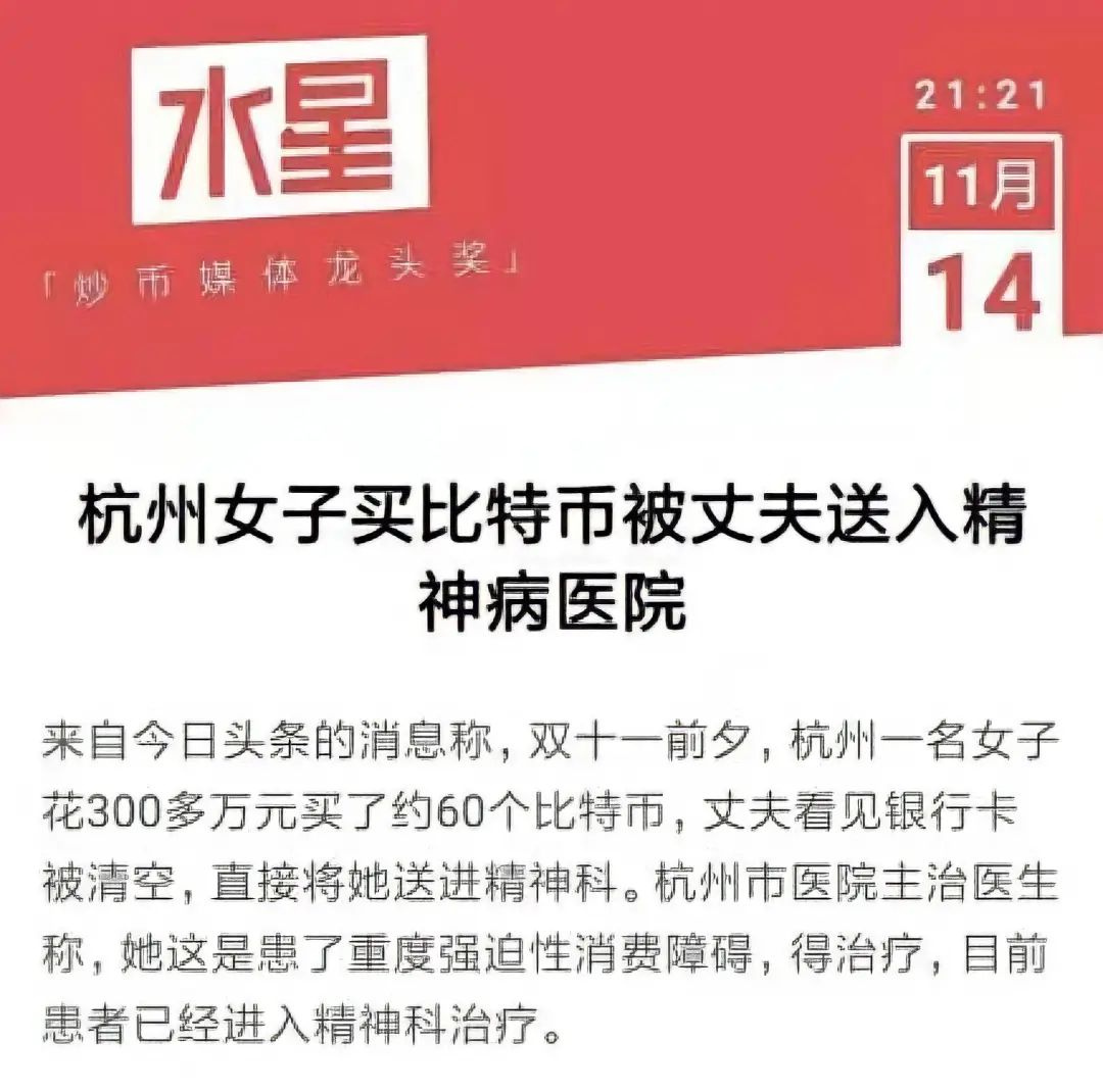 比特币暴跌 13000 美元，无数人血亏含泪离场，币圈「过山车」为何如此刺激？