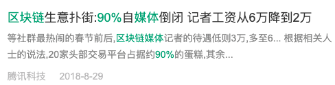 42岁比特币大佬之死：他的财富有八个0，却没有1