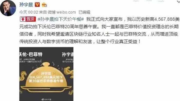 42岁比特币大佬之死：他的财富有八个0，却没有1