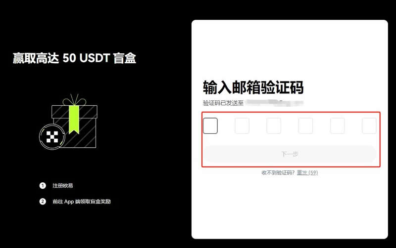 欧e怎么卖币？如何在欧意交易平台出售持有的比特币？详细卖出教程指南