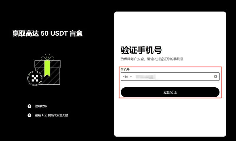 欧e怎么卖币？如何在欧意交易平台出售持有的比特币？详细卖出教程指南