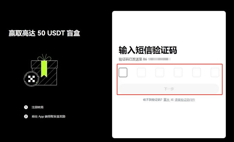 欧e怎么卖币？如何在欧意交易平台出售持有的比特币？详细卖出教程指南