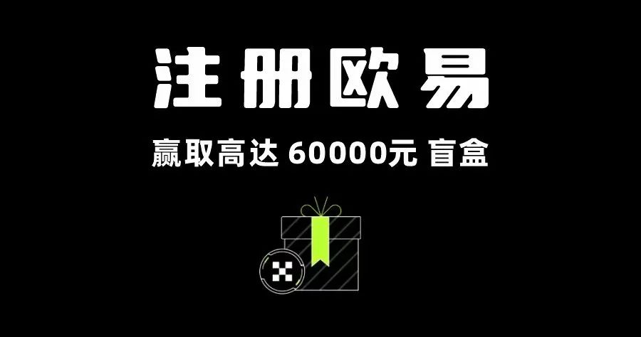 安卓欧意易交易所下载安装，探索数字货币交易的新领域