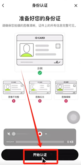 欧易OKX交易所简介及国内用户使用方法