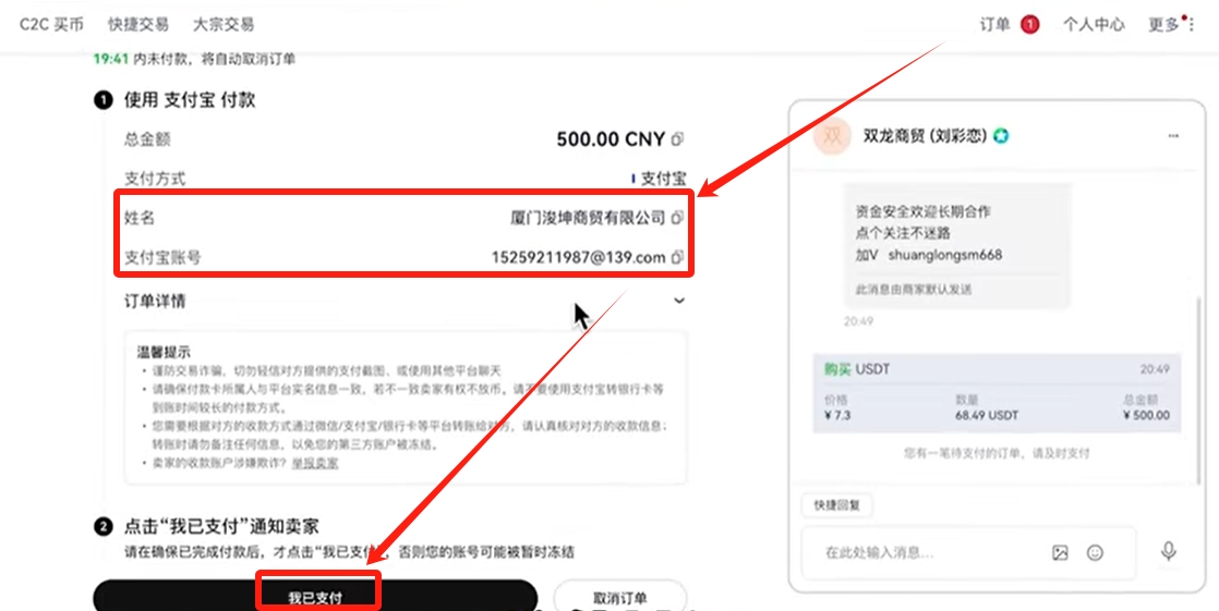 欧易OKX交易所简介及国内用户使用方法