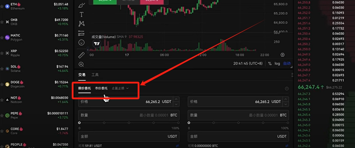 欧易OKX交易所简介及国内用户使用方法