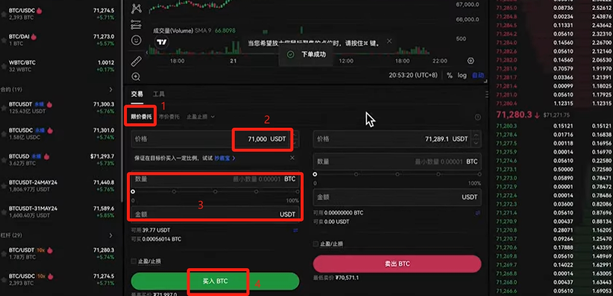 欧易OKX交易所简介及国内用户使用方法