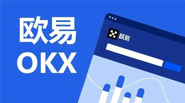 欧易app(v6.1.57)_欧易怎么转币给别人