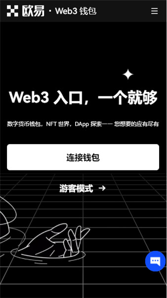 欧亿平台app下载安装(v6.1.40)_殴易是什么