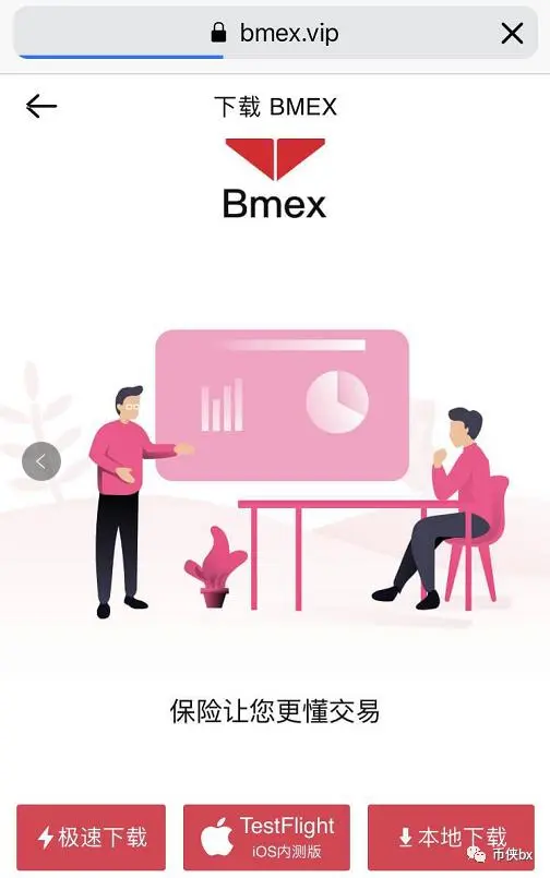 OOEX交易所跑路，其他的杀猪盘还能坚持多久？