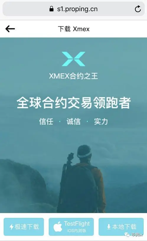 OOEX交易所跑路，其他的杀猪盘还能坚持多久？