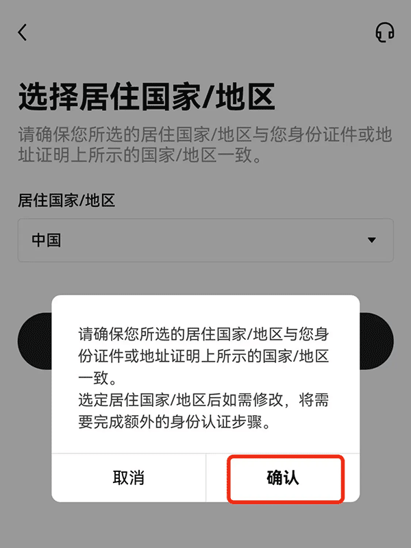 欧义交易所网页版登录网址:欧义注册五分钟轻松搞定