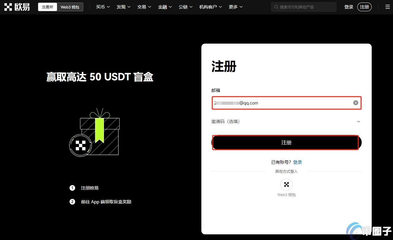 欧意怎么卖USDT？欧意卖USDT变现教程