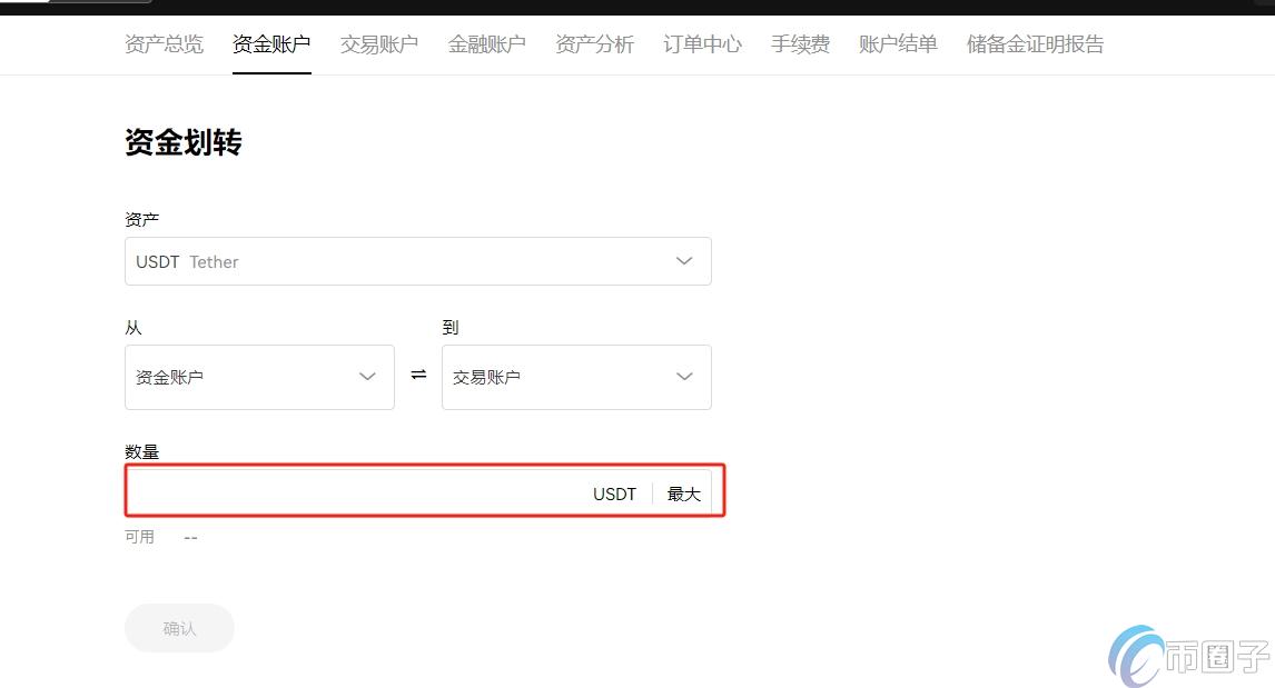 欧意怎么卖USDT？欧意卖USDT变现教程