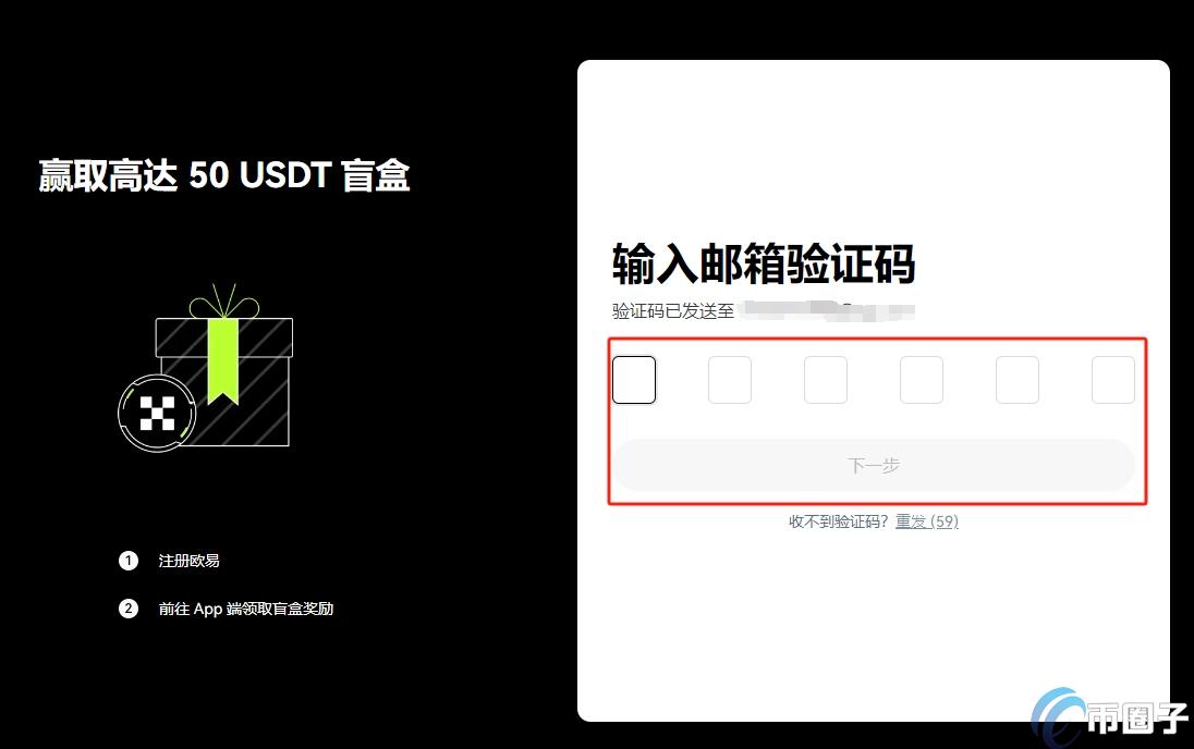 欧意怎么卖USDT？欧意卖USDT变现教程