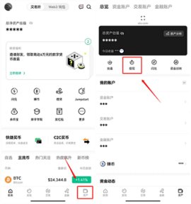 欧易okex官方下载app苹果版