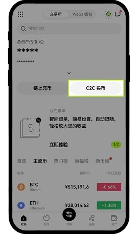 欧易okex官方下载app苹果版