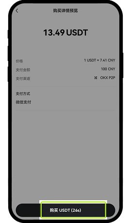 欧易okex官方下载app苹果版