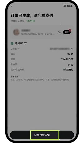 欧易okex官方下载app苹果版