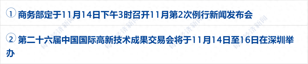 财经早参丨比特币跳水跌破8.8万美元；楼市利好，减税！这类人受益最大