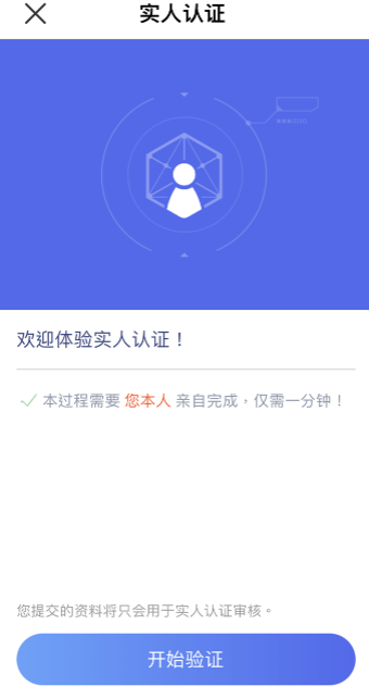 欧意OKX/ios欧意下载  欧意pc端