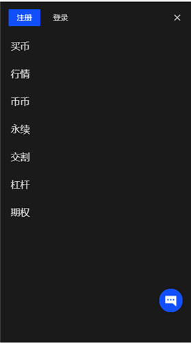 欧意交易所下载  u,sdt代付(好用版V6.4.35)