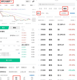 欧亿数字交易所 6.95.1 官方版