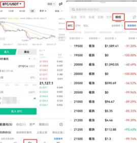 欧亿数字交易所 6.95.1 官方版