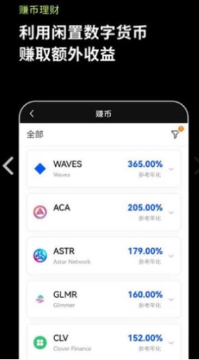 欧意交易所app官方下载最新版