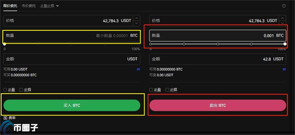 一文搞懂比特币怎么买卖交易合法？