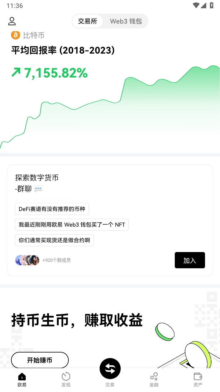 欧亿交易平台app 6.95.1安卓版