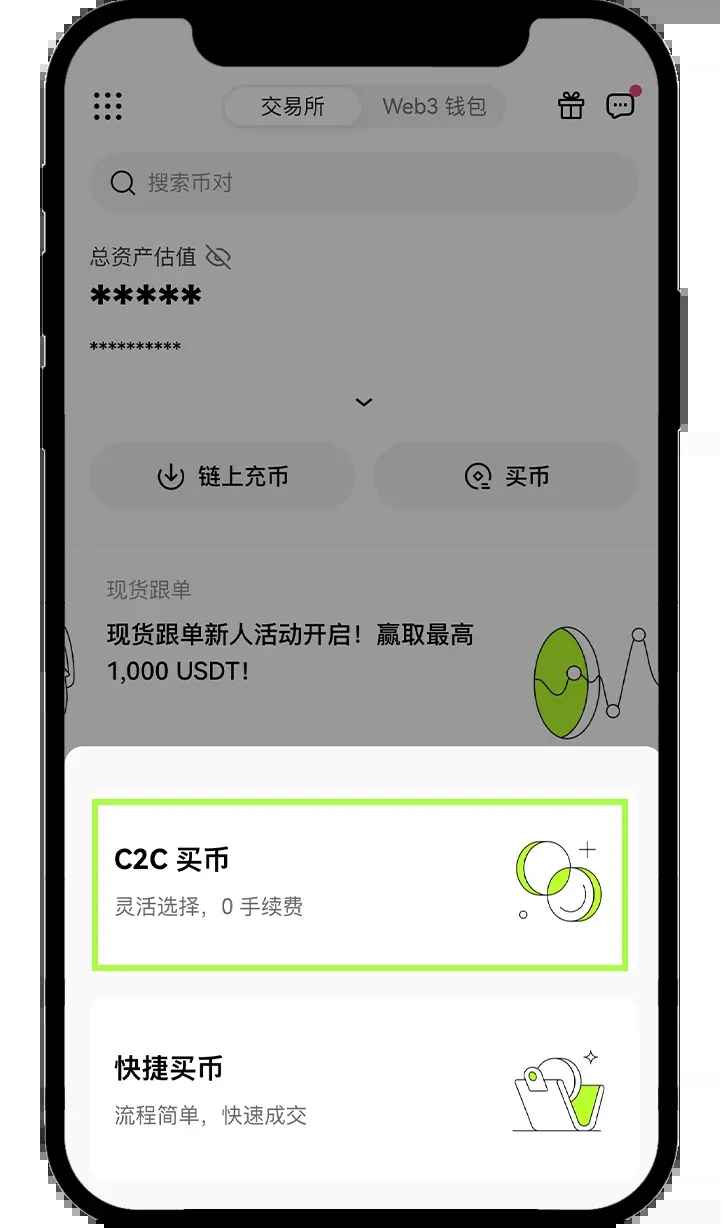 欧亿交易平台app