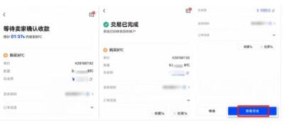 如何下载欧亿app okx交易所最新平台下载