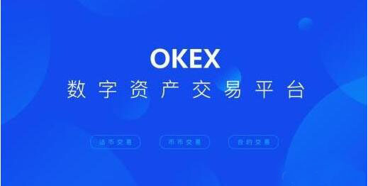 欧亿下载iOS okx交易所下载官方app苹果手机怎么下载