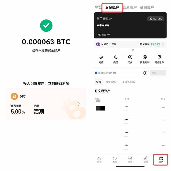 欧亿下载iOS okx交易所下载官方app苹果手机怎么下载