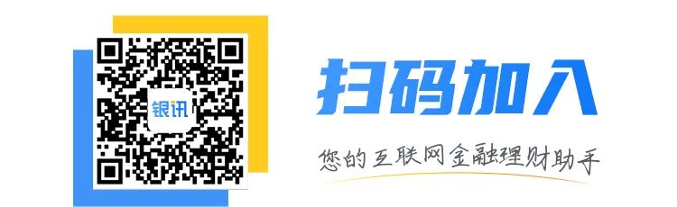 最大比特币交易所币安在英国遭封杀：被令删除所有广告和金融促销活动