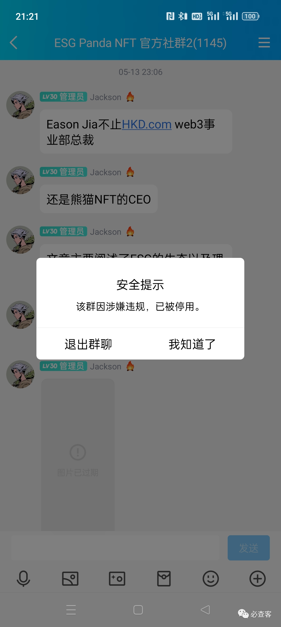 交易所BTC余额跌至五年低点或面临“供应冲击”；美议员呼吁司法部对币安提起诉讼；赵长鹏个人财富相比峰值缩水82% |BCNews