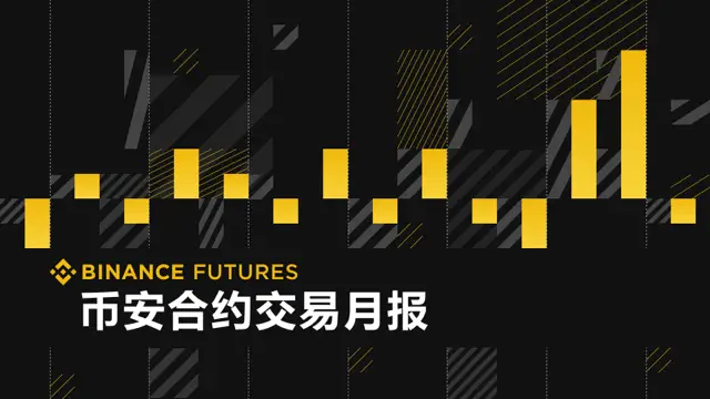 6月交易报告：“无趣”的比特币未来又将如何？