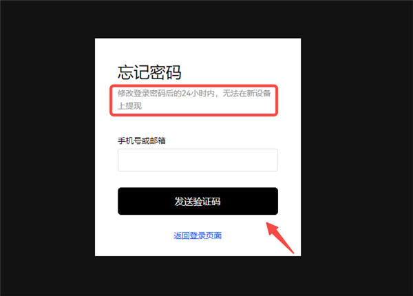 欧意易电脑端_欧意app官网