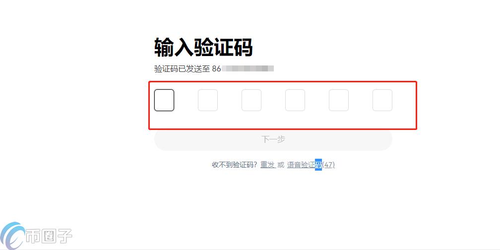 比特币在中国能提现吗？究竟怎么提现？