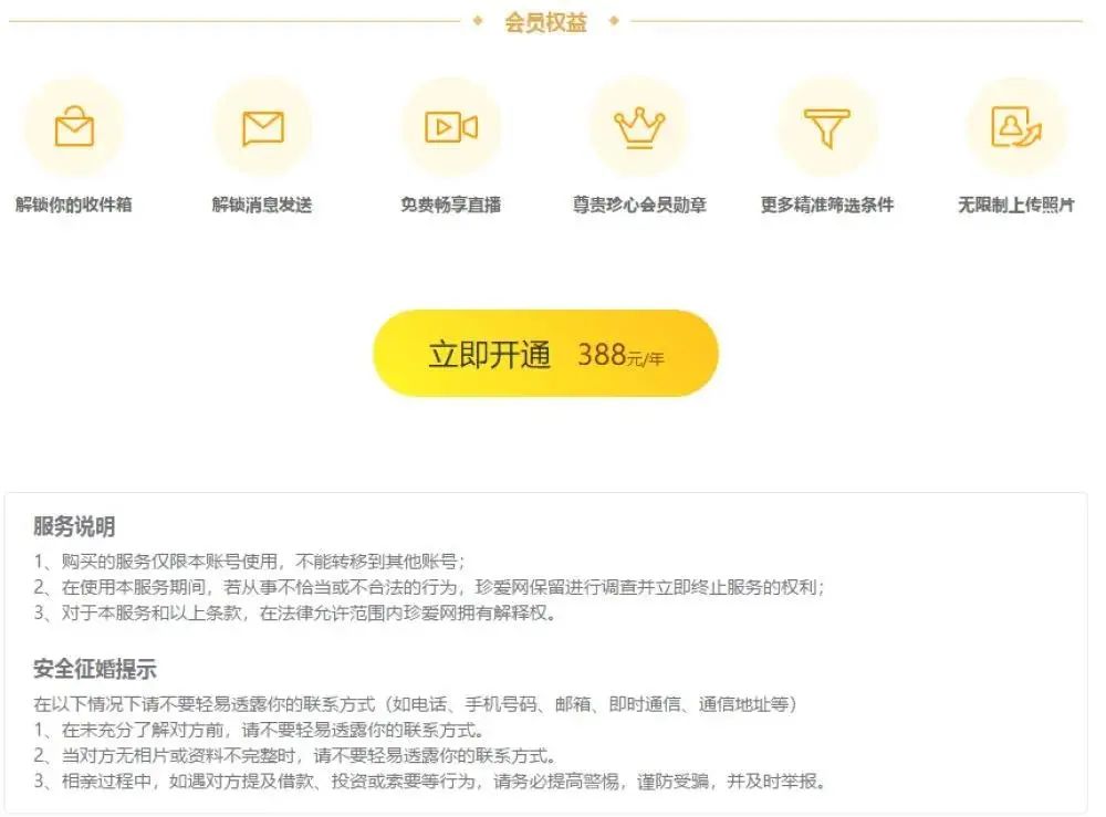 这是啥恋爱啊？！一周没了600多万……