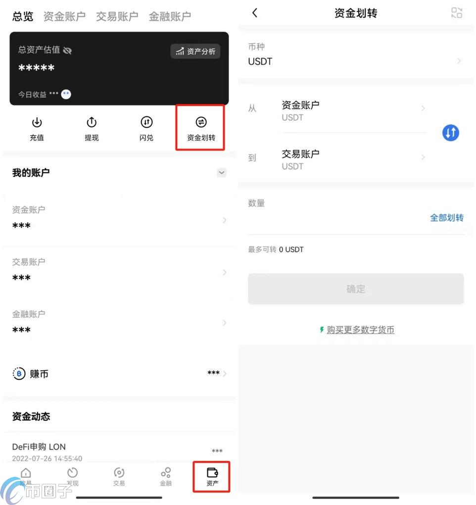 欧易合约手续费怎么算的？欧易交易所合约手续费明细