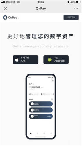 欧意/欧易OKX电脑版下载【o易app官方下载中心】