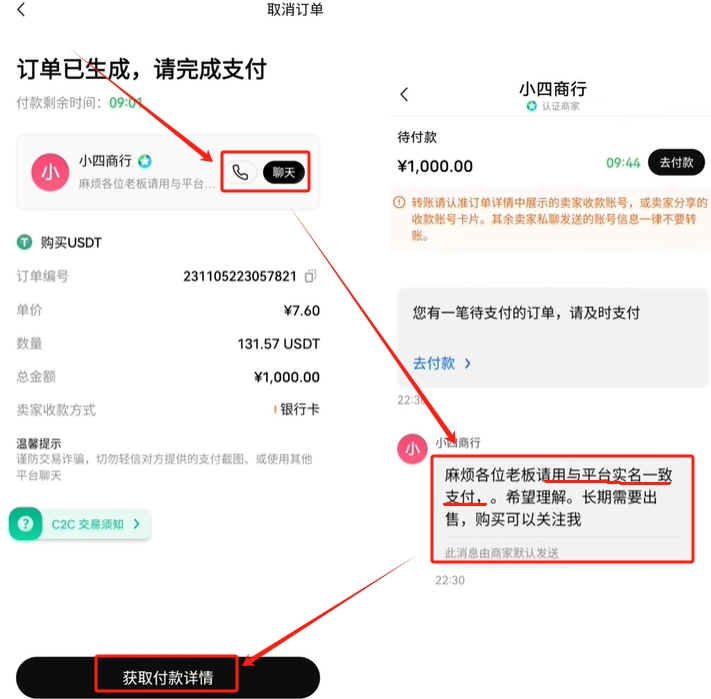 欧易交易所怎么样？欧易安全吗？欧易加密货币交易所全流程