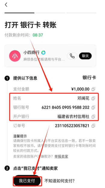 欧易交易所怎么样？欧易安全吗？欧易加密货币交易所全流程