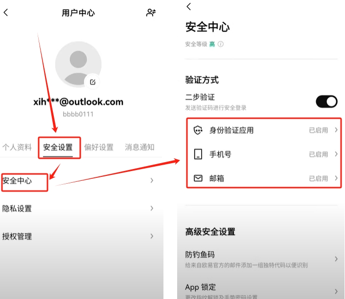 欧易交易所怎么样？欧易安全吗？欧易加密货币交易所全流程